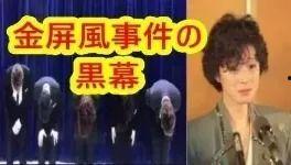 吃瓜娱乐圈渣男小说,娱乐圈渣男的爱恨纠葛