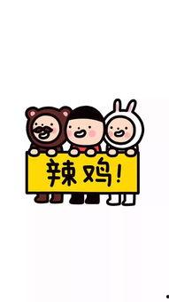 娱乐吃瓜酱贴纸图片高清