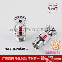 娱乐吃瓜君视频喷头