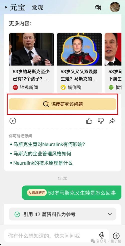 娱乐吃瓜酱12306,一场网络狂欢的幕后故事