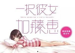 娱乐吃瓜酱简介怎么写的,带你领略娱乐圈幕后风云