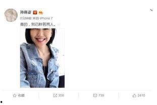 娱乐圈吃瓜二人是谁啊