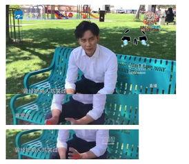 娱乐圈吃瓜二人是谁啊