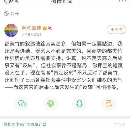 娱乐圈吃瓜txt下载,揭秘明星幕后故事