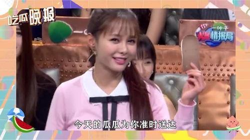 娱乐圈吃瓜是啥意思