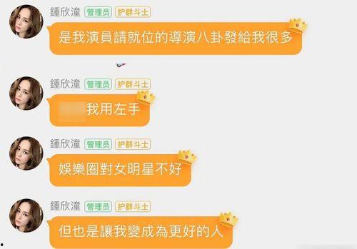 娱乐圈吃瓜群怎么找工作,揭秘明星幕后工作机会