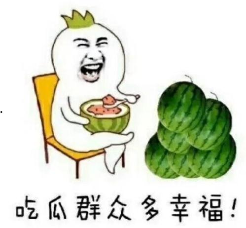 娱乐吃瓜羊,揭秘娱乐圈那些不为人知的幕后故事