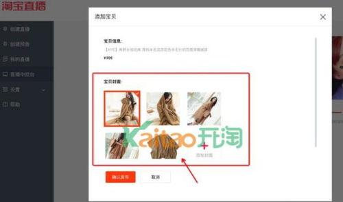 娱乐吃瓜直播怎样加入群聊,共享热门话题盛宴