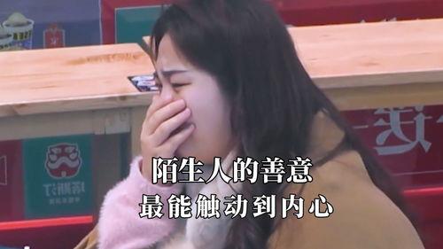 陌生人的善意娱乐吃瓜酱,与陌生人共享的温馨娱乐时光