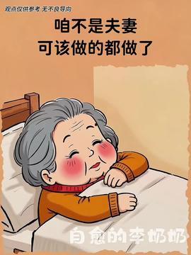 陌生人的善意娱乐吃瓜酱,与陌生人共享的温馨娱乐时光