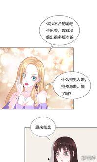 吃瓜娱乐圈漫画完整版,揭秘明星幕后故事，漫画版完整版大揭秘