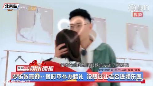 张嘉倪娱乐吃瓜,揭秘明星幕后故事