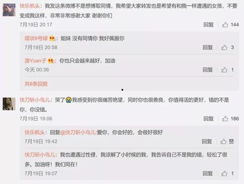 娱乐圈吃瓜运营模式有哪些,揭秘幕后攻略与热门事件幕后真相